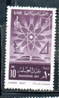 UAR EGYPT EGITTO 1961 EDUCATION DAY ATOM AND EDUCATIONAL SYMBOL 10m MNH - Nuovi