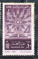 UAR EGYPT EGITTO 1961 EDUCATION DAY ATOM AND EDUCATIONAL SYMBOL 10m MH - Nuevos