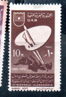 UAR EGYPT EGITTO 1961 4th BIENNIAL EXHIBITION OF FINE ARTS IN ALEXANDRIA 10m MNH - Unused Stamps
