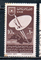 UAR EGYPT EGITTO 1961 4th BIENNIAL EXHIBITION OF FINE ARTS IN ALEXANDRIA 10m MH - Unused Stamps