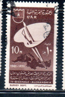 UAR EGYPT EGITTO 1961 4th BIENNIAL EXHIBITION OF FINE ARTS IN ALEXANDRIA 10m USED USATO OBLITERE' - Used Stamps