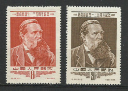 Chine China 1955 Yvert 1058/1059 **  Engels - 135th Birthday Of F. Engels -  Ref C35 - Neufs