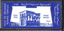 UAR EGYPT EGITTO 1961 14th ANNIVERSARY OF UNESCO AND SAFEGUARDINGS THE MONUMENTS OF NUBIA 10m MNH - Nuevos