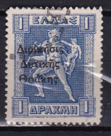 THRACE 1920 1 Dr. Blue Litho With Overprint Greek Administration Vl. 22 - Thrakien