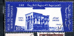 UAR EGYPT EGITTO 1961 14th ANNIVERSARY OF UNESCO AND SAFEGUARDINGS THE MONUMENTS OF NUBIA 10m USED USATO OBLITERE' - Gebruikt