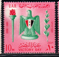 UAR EGYPT EGITTO 1961 VICTORY DAY ARMS 10m MNH - Unused Stamps