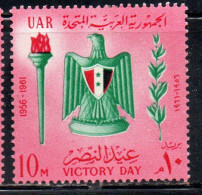 UAR EGYPT EGITTO 1961 VICTORY DAY ARMS 10m MH - Unused Stamps