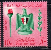 UAR EGYPT EGITTO 1961 VICTORY DAY ARMS 10m MH - Neufs