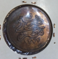 Egypt Ottoman ,1864 - 10 Para - AH 1277 / 5 . Sultan Abdul Aziz .KM 241, AUNC , Gomaa - Egypte