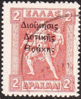 THRACE 1920 2 Dr. Vermillion Litho With Overprint Greek Administration Vl.  23 - Thracië