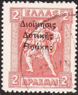 THRACE 1920 2 Dr. Vermillion Litho With Overprint Greek Administration Vl.  23 - Thrace