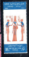 UAR EGYPT EGITTO 1962 UNESCO CAMPAIGN TO SAFEGUARD THE MONUMENTS OF NUBIA QUEEN NEFERTARI 10m MNH - Unused Stamps