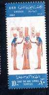 UAR EGYPT EGITTO 1962 UNESCO CAMPAIGN TO SAFEGUARD THE MONUMENTS OF NUBIA QUEEN NEFERTARI 10m MLH - Nuevos