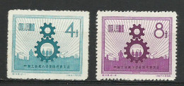 Chine China 1958 Yvert 1133/1134 ** Congrès Des Syndicats - 8th National Congress Of Chinese Trade Union Ref C48 - Unused Stamps