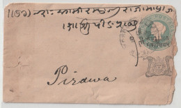 India. Indian States Gwalior.1883 Victoria Cover White  Brownish 118x66 Mm. Gwalior Over Print On Victoria Envelope(G15) - Gwalior