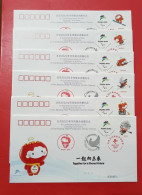 2022 China The CLOSE CEREMONY OF The BEIJING PARALYMPIC WINTER Game PFTN-120 COMM.COVER 6V - Inverno 2022 : Pechino