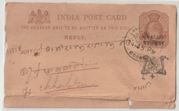 India. Indian States Gwalior.1902  Edward Post Card Brown & Buff 121x74 Mm Gwalior Over Print On Edward Post Card  (G19) - Gwalior