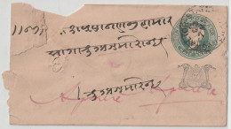 India. Indian States Gwalior.1883 Victoria Cover White  Brownish 118x66 Mm. Gwalior Over Print On Victoria Envelope(G24) - Gwalior