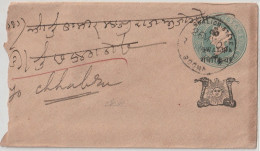 India. Indian States Gwalior.1883 Victoria Cover White  Brownish 118x66 Mm. Gwalior Over Print On Victoria Envelope(G29) - Gwalior