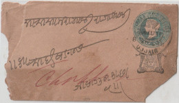 India. Indian States Gwalior.1883 Victoria Cover White  Brownish 118x66 Mm. Gwalior Over Print On Victoria Envelope(G30) - Gwalior