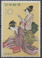 Japon Semaine Philatélique 1959 Xxx - Unused Stamps