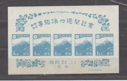 Semaine Philatélique 1947 Xxx - Unused Stamps