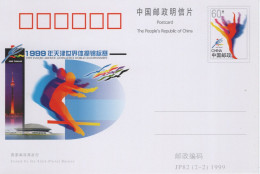 Chine - 1999 - Entier Postal JP82 - Gymnastics Championships - Ansichtskarten