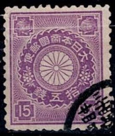 JAPAN 1899 CHRYSANTHEMUM MI No 83 USED VF!! - Gebraucht