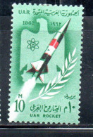 UAR EGYPT EGITTO 1962 LAUNCHING OF ROCKETS 10m MH - Ongebruikt