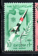 UAR EGYPT EGITTO 1962 LAUNCHING OF ROCKETS 10m USED USATO OBLITERE' - Gebruikt