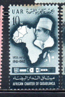 UAR EGYPT EGITTO 1962 AFRICAN CHARTER CASABLANCA KING MOHAMMED V OF MOROCCO 10m MH - Unused Stamps