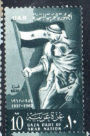 UAR EGYPT EGITTO 1962 5th ANNIVERSARY OF LIBERATION OF THE GAZA STRIP 10m MNH - Neufs