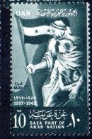 UAR EGYPT EGITTO 1962 5th ANNIVERSARY OF LIBERATION OF THE GAZA STRIP 10m MH - Ungebraucht