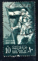 UAR EGYPT EGITTO 1962 5th ANNIVERSARY OF LIBERATION OF THE GAZA STRIP 10m USED USATO OBLITERE' - Usados