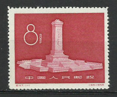 Chine China 1958 Yvert 1130 ** Monument Aux Héros Populaires - Monument To People`s Heroes -  Ref C47 - Unused Stamps