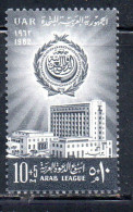 UAR EGYPT EGITTO 1962 ARAB PUBLICITY WEEK LEAGUE BUILDING CAIRO 10m + 5m MNH - Nuevos