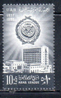 UAR EGYPT EGITTO 1962 ARAB PUBLICITY WEEK LEAGUE BUILDING CAIRO 10m + 5m MNH - Unused Stamps