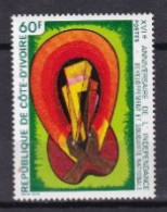 CORE D'IVOIRE  MNH NEUF ** 1976 - Côte D'Ivoire (1960-...)