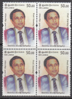 SRI LANKA 2023  Prof. Stanley  Wijesundera, Eminent Respected Personality, Block Of 4 MNH(**) - Sri Lanka (Ceylan) (1948-...)