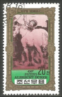 548 Korea Tableau Durer Painting Horse Cheval Pferd Paard Caballo Cavallo (KON-130c) - Other & Unclassified