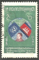 534 Cambodge Prince Sihanouk Drapeaux Flags (KAM-292) - Kambodscha