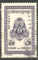 534 Cambodge Armoiries Coat Of Arms 4.50pi (KAM-279) - Sellos