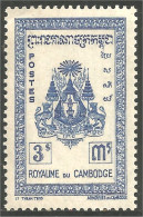 534 Cambodge Armoiries Coat Of Arms 3pi MH * Neuf (KAM-277) - Briefmarken