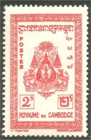 534 Cambodge Armoiries Coat Of Arms 2pi MH * Neuf (KAM-274) - Timbres