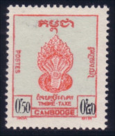 534 Cambodge Tax Due Timbre Taxe MH * Neuf (KAM-245) - Cambodia