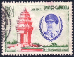 534 Cambodge Indépendance Independence (KAM-241) - Cambodia