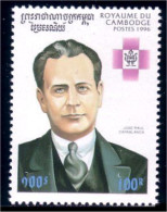 534 Cambodge Echecs Capablanca Chessmaster Chess MNH ** Neuf SC (KAM-150) - Scacchi