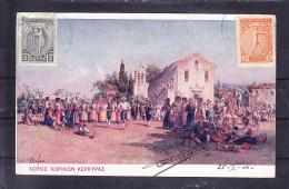 GR9-06 GREECE - Griechenland