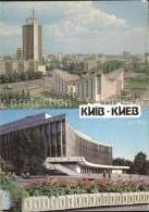 72251071 Kiew Kunstpalast Ukraina Kiew - Ukraine