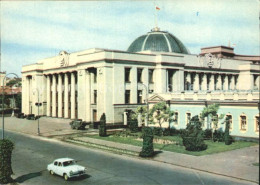 72250989 Kiev Building Of The Supreme Soviet Of The UssR Kiev - Ukraine